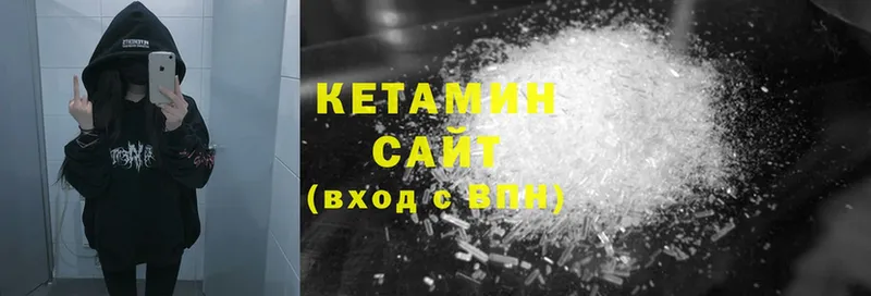 КЕТАМИН ketamine  как найти наркотики  Большой Камень 