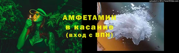 ПСИЛОЦИБИНОВЫЕ ГРИБЫ Орск